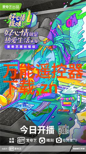 法拉第未来FF Open AI Day来袭将探讨AI在移动出行领域的未来