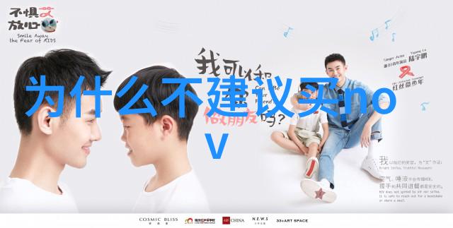 剪切精髓探索高效的切割机技术与应用