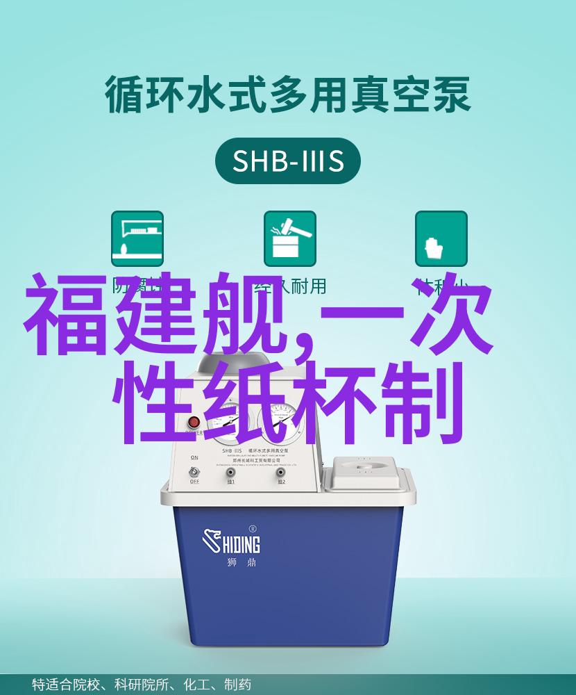 华为全屋智能家居体验店三国演义中的国产等离子三强争霸智慧大战再现古风