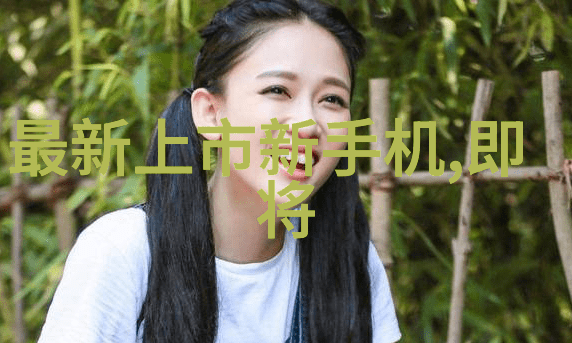 绮丽梦想探索魅惑演艺圈的神秘力量