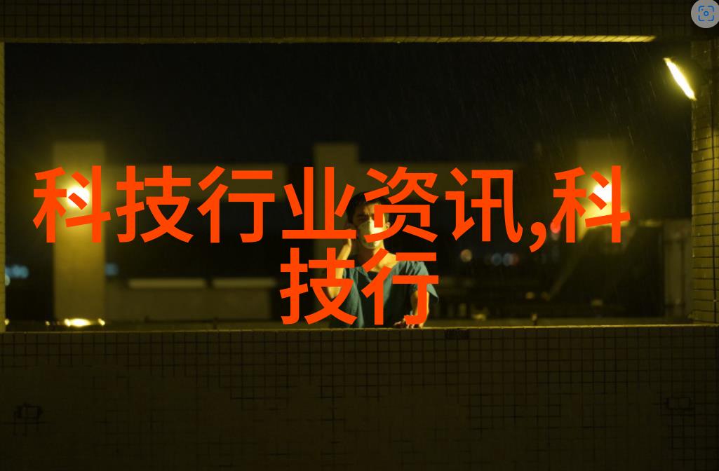 油水分离设备的选择与应用实践