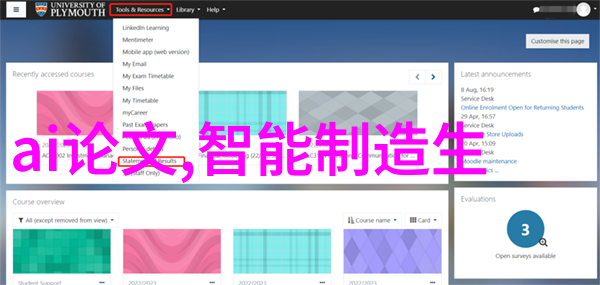隔膜真空泵原理与应用概述低维度压力控制的艺术
