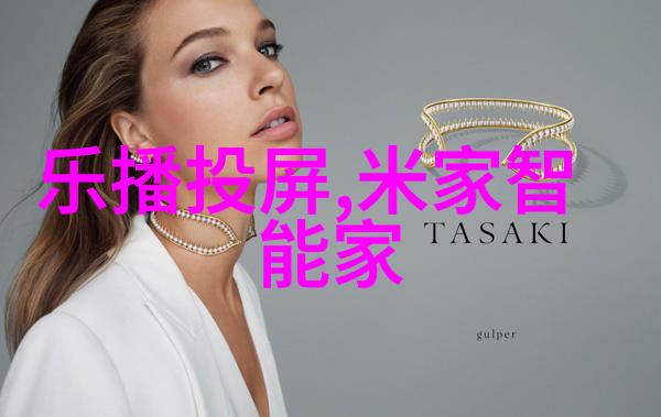 科技革新引领未来探索十大高科技行业的奥秘与潜力