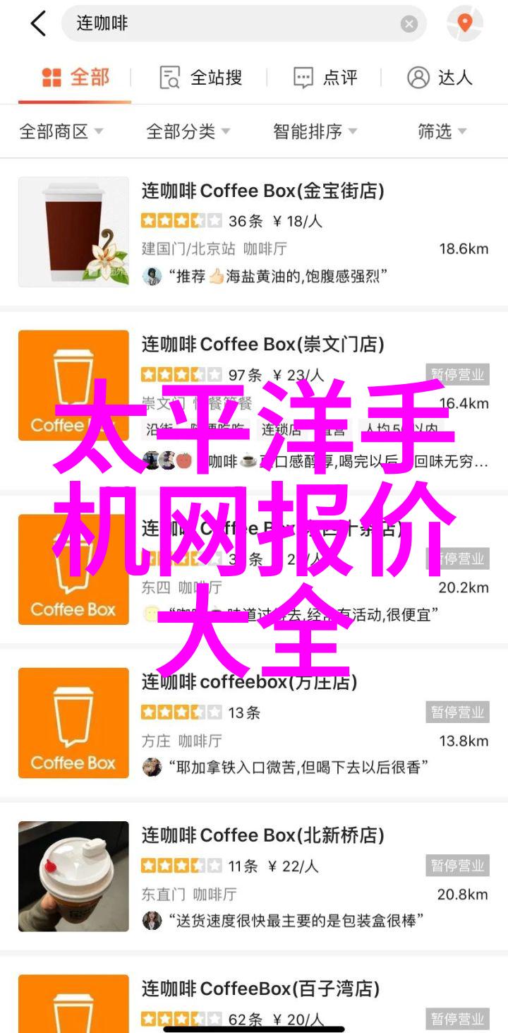 揭秘TDS检测笔如何准确测量水质的秘密
