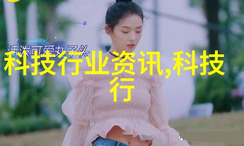 免费观看的三大品级解锁无限娱乐世界