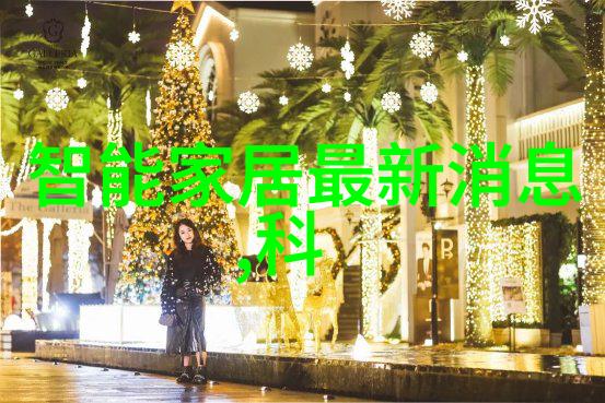 管材百态探索建筑物料的多样面貌