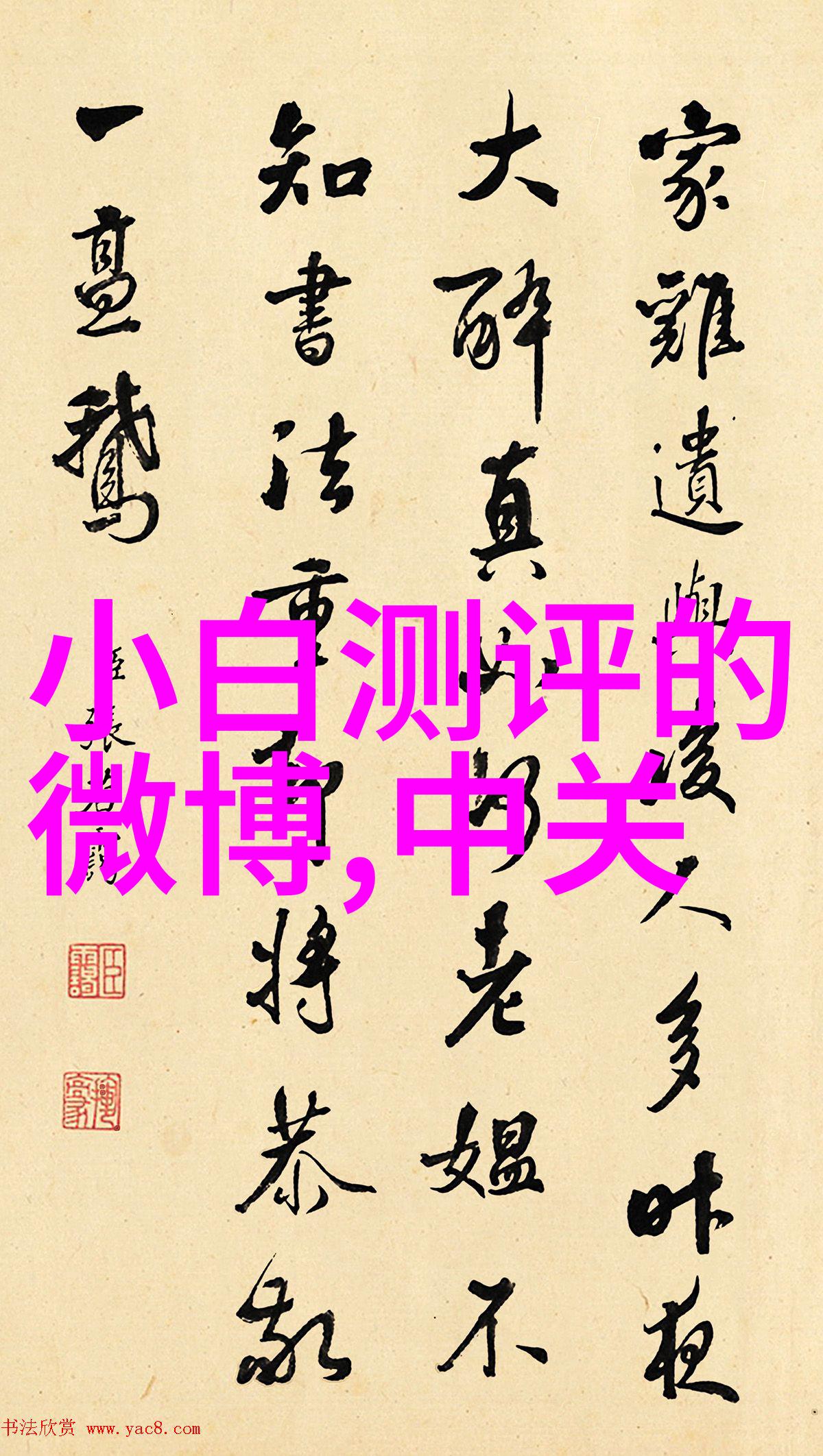 创新技术与精益生产塑料反应釜行业的发展趋势