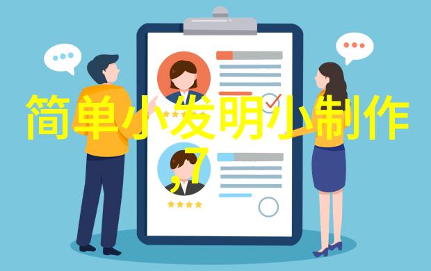 中国二手设备转让网我是如何在闲鱼上卖掉旧电脑的