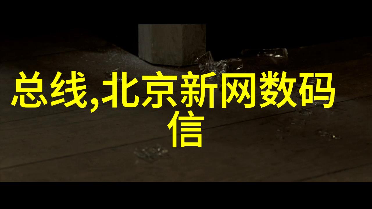 房屋验收报告之重要性保护你的财产安全