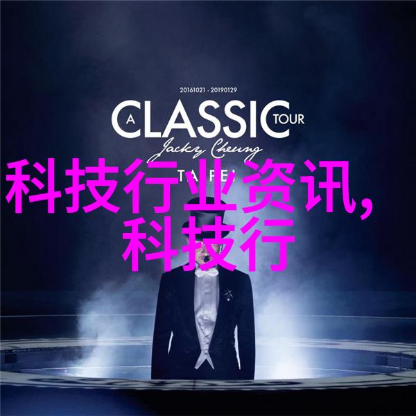 钢韵缠绕邻近的铭记与光辉