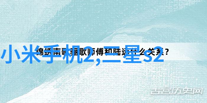 中芯国际我国领先的半导体设计公司