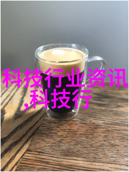 智能传感器革命触摸不见的未来从工业4.0到智能生活的无缝连接