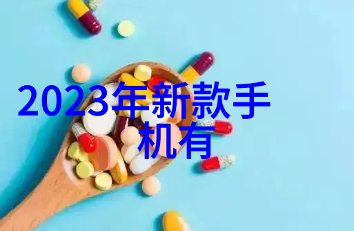 药包材制造设备我来教你如何选对它