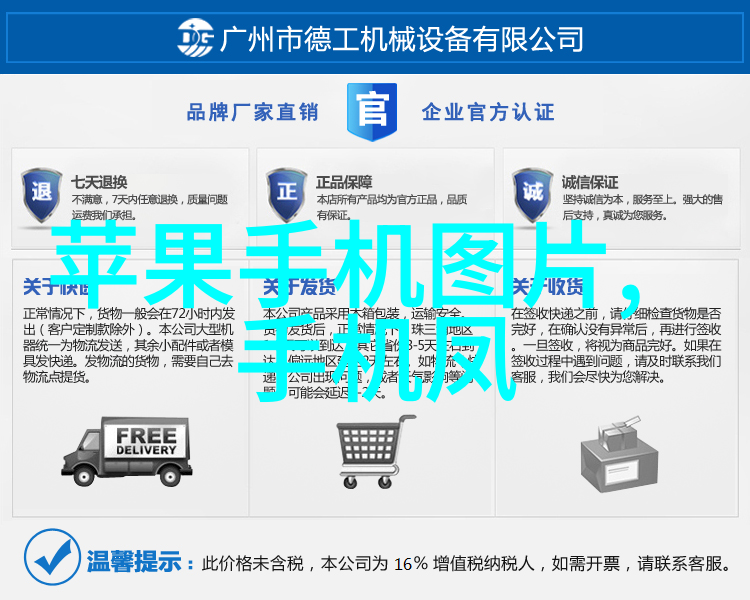 技术创新-汇川技术开启智能化新篇章