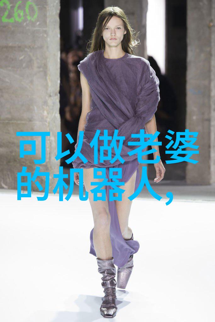 未来科技智能家居的新篇章