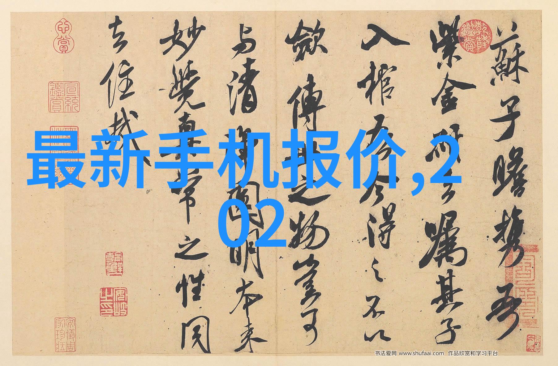 两女互舔真人动态图美丽女子之间的亲密互动