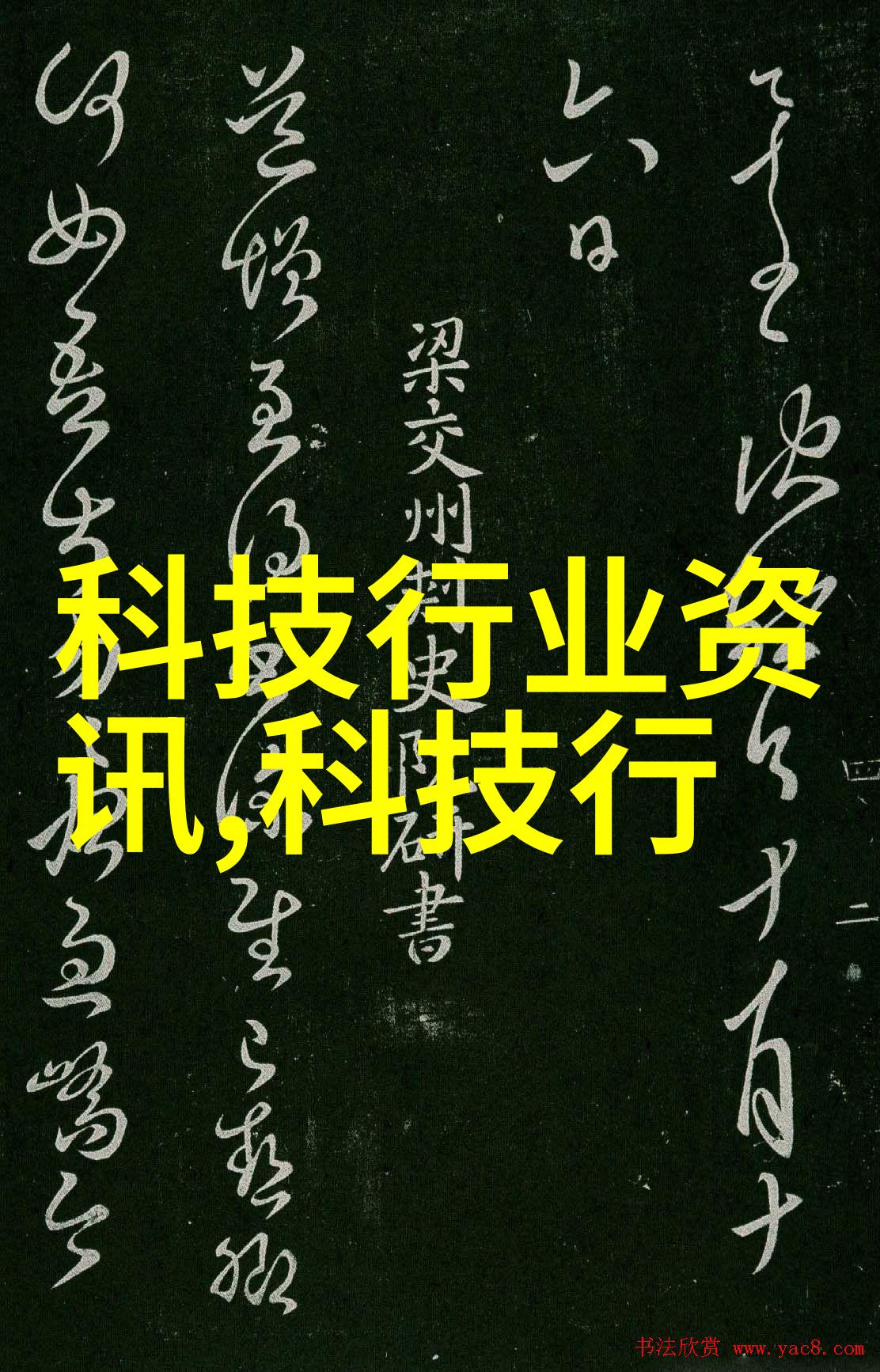 超微粉碎机精细加工的强大工具