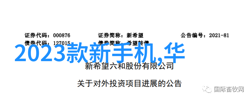 从原料到成品揭秘pe管材批发厂家的制造工艺