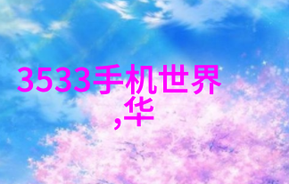 智能制造与装备未来工厂的智慧革新