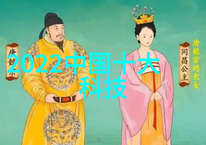 中国芯片技术的崛起与全球竞争新格局