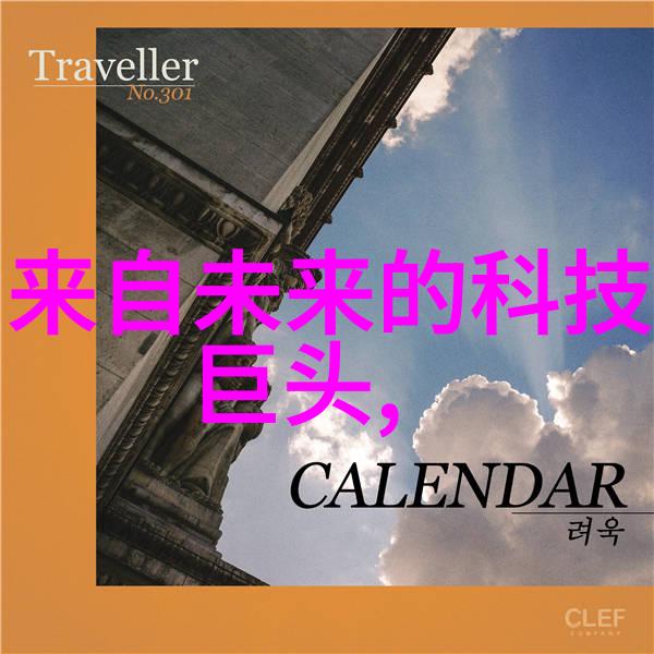 铁血之城钢管材生产厂家的辉煌历程