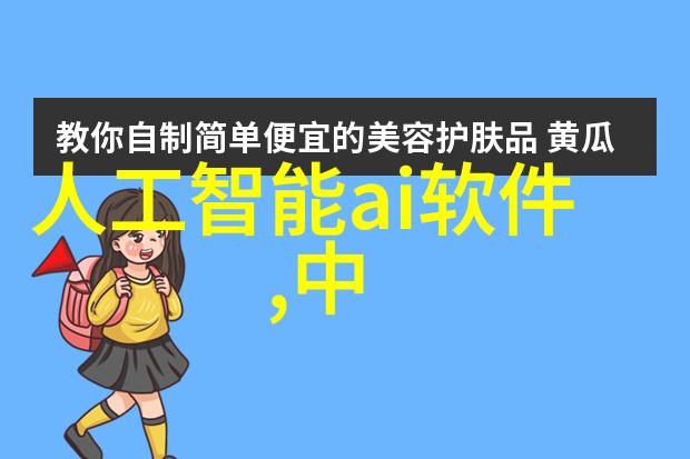 海滨研发厦门实验室的科技奇迹