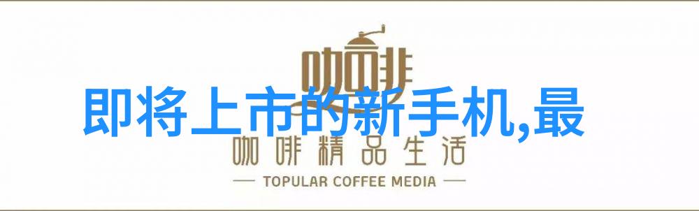 天津交通智能查询网轻触屏幕解锁城市出行智慧