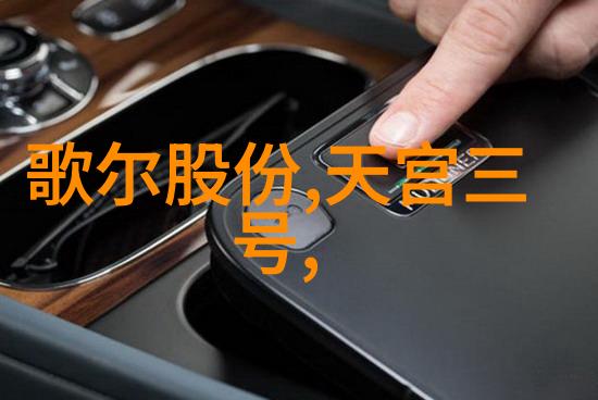 钢制管材的制造工艺与优点介绍