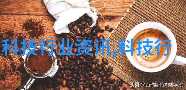 旋流曝气器在污水处理中的作用