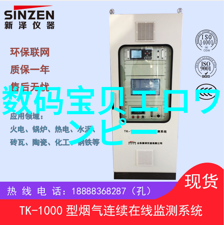 水质tds值参考表水质检测的重要指标