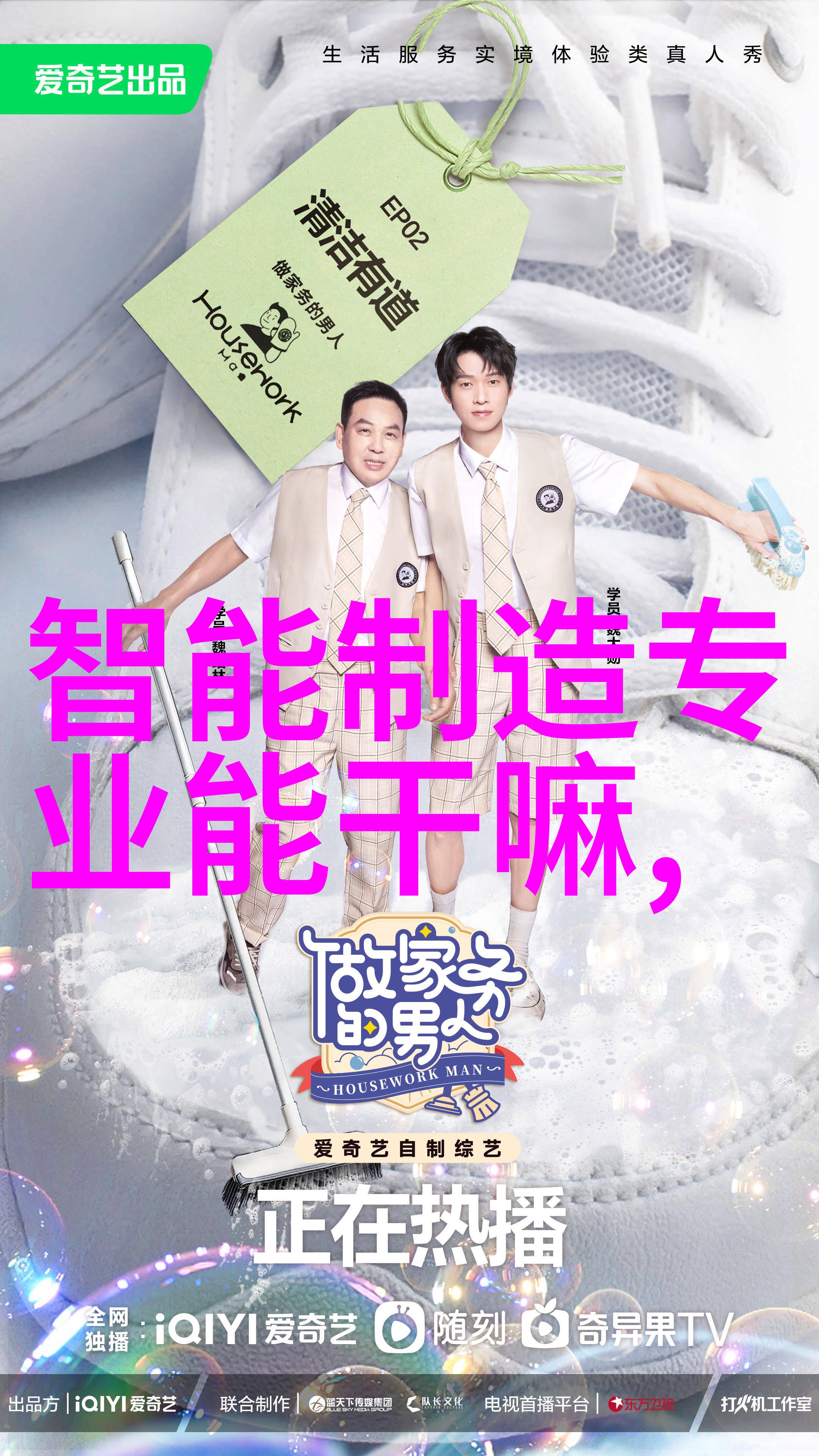 全屋净水-家用全屋净水系统让每一滴水都清新透亮