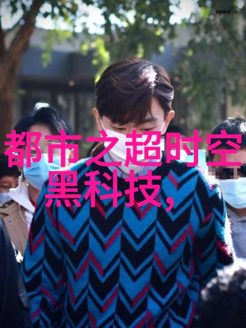 智能化监测新篇章创新应用与未来趋势探索智能仪表方案的发展与实践