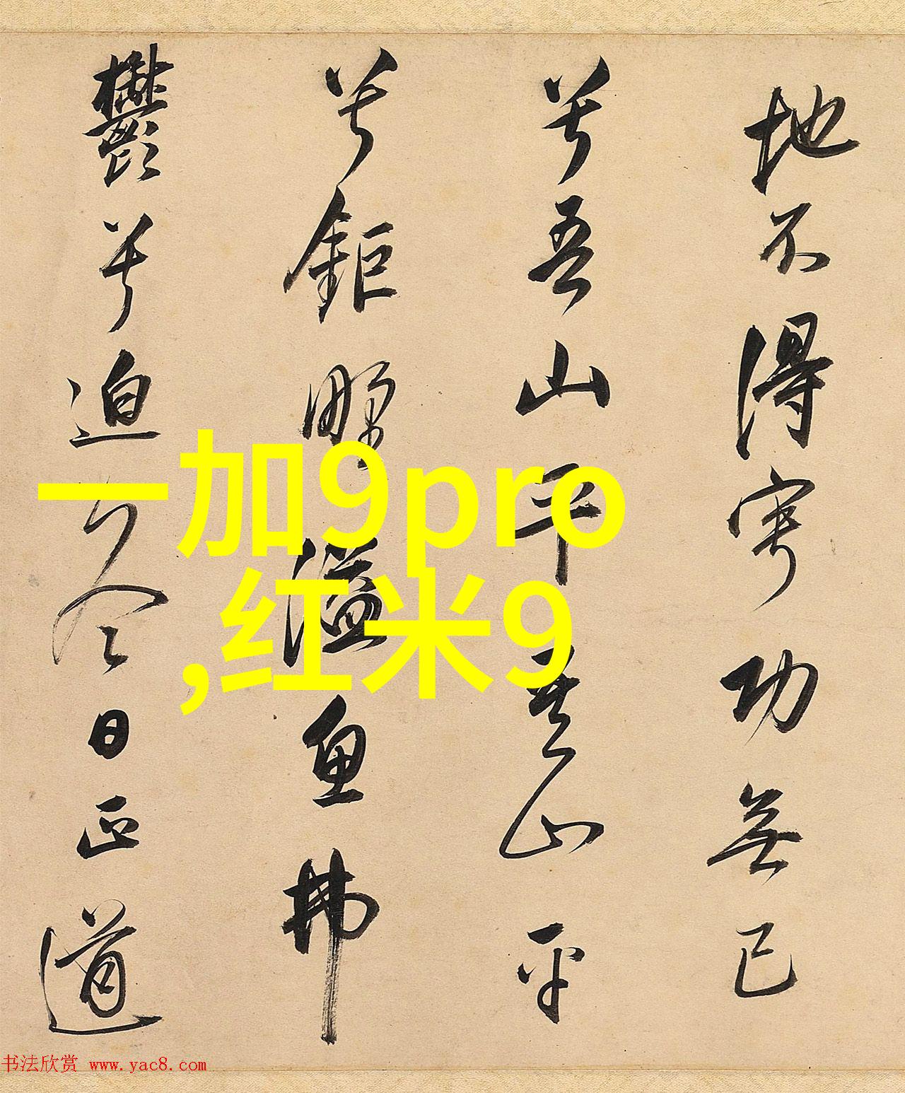 你知道吗水准生活饮用水的水质检测ph标准是多少