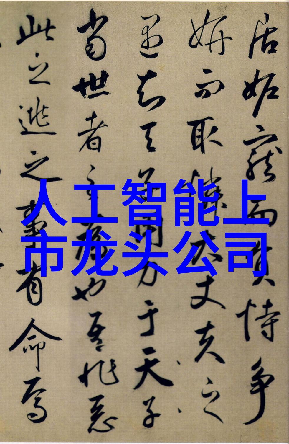 水份测定仪在食品安全检测中的应用研究