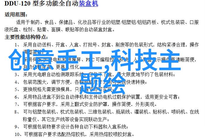 小批量酿酒中使用的无害杀菌设备革新