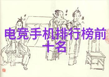 机器的心脏传动带的隐秘奏鸣