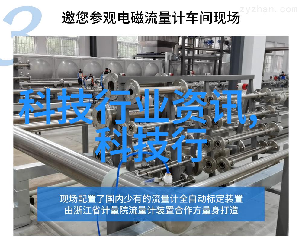 化学反应的守护者固定床反应器的无穷魅力