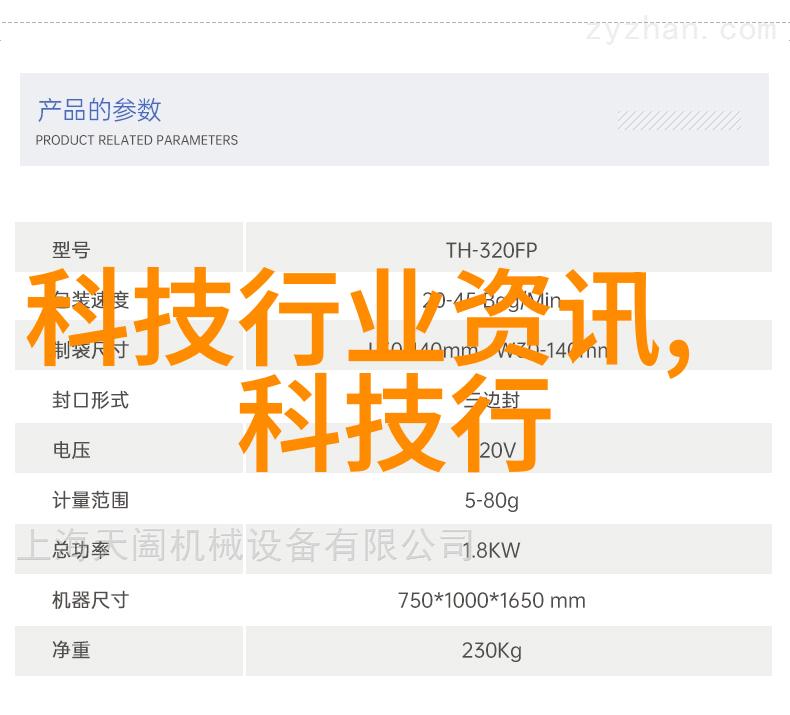 大型化学反应釜我来告诉你如何安全操作这台巨大的实验设备