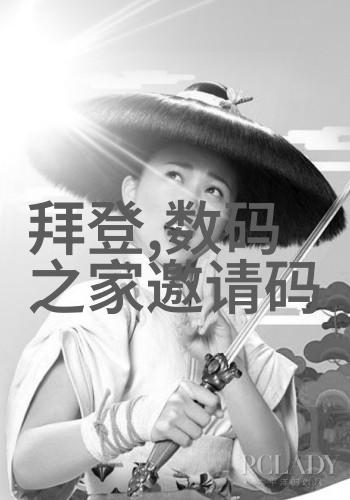 MD豆传媒一二三区进站口电影MD豆传媒的经典影片收藏
