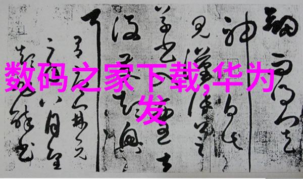 药品外包装机械-高效可靠的药物安全守护者