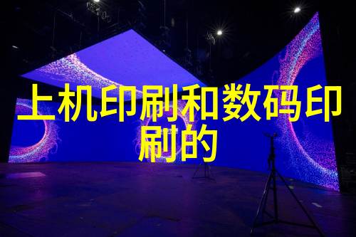 变频供水设备我是如何让家里的生活变得更悠然的