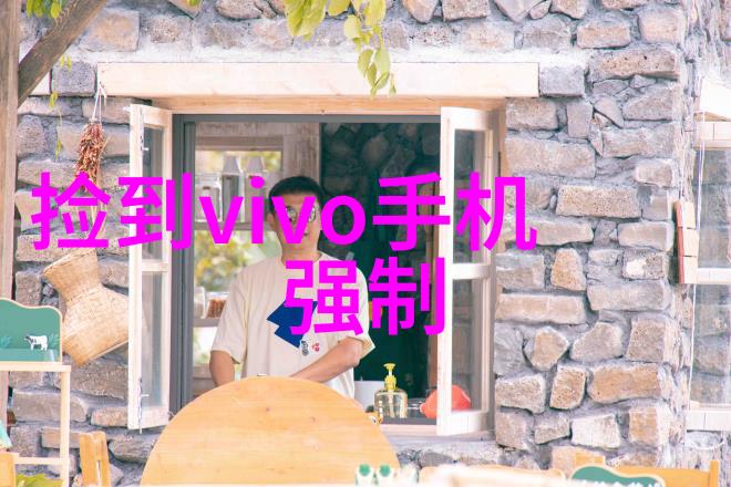 水质检测清澈源泉的秘密