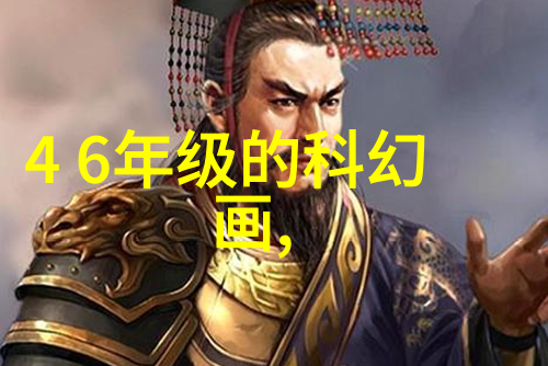 化工奇迹床式反应器的精妙工艺流程