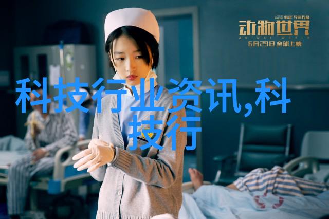 体育课上的意外叶渺渺的捅痛经历