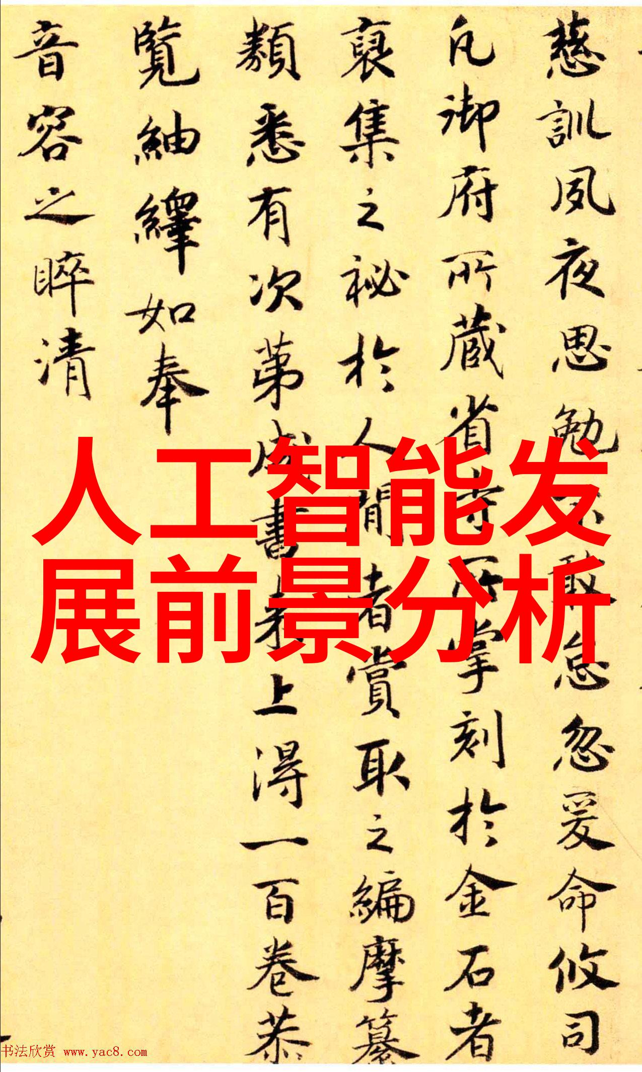 2吨小型液压机强大的精密机械设备