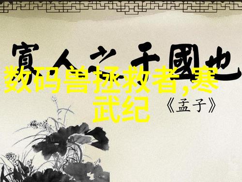 报告书写作从枯燥到有趣的奇妙旅程