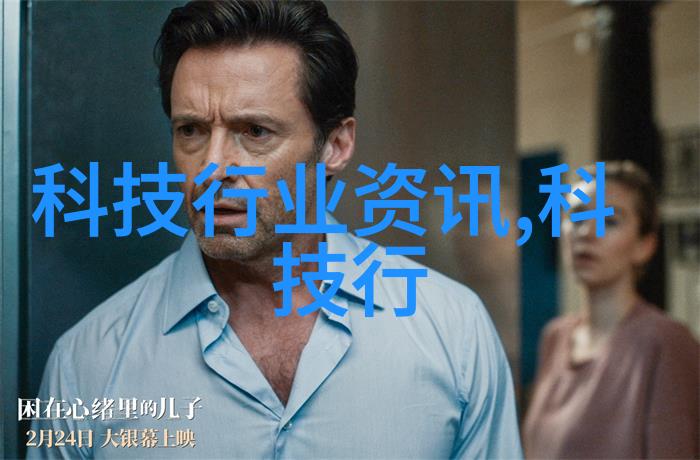 火花绽放追逐动漫世界的无限魅力