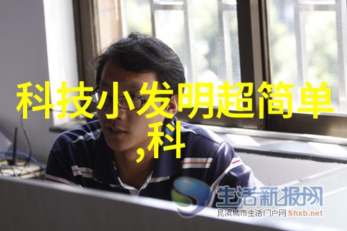 净化与精炼探索净制工艺的艺术与科技