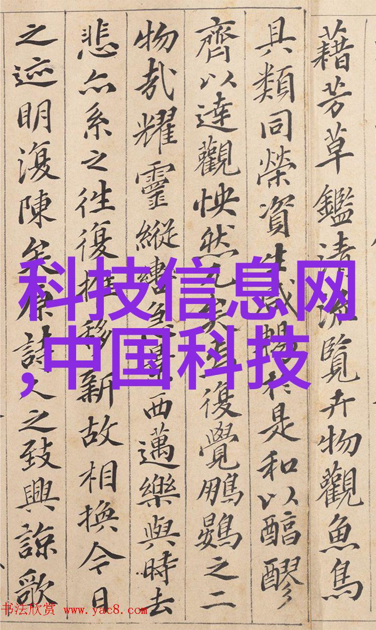 绿色未来净化大师的守护者