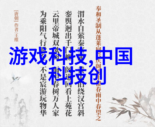 实验室成套设备探索科学之镜